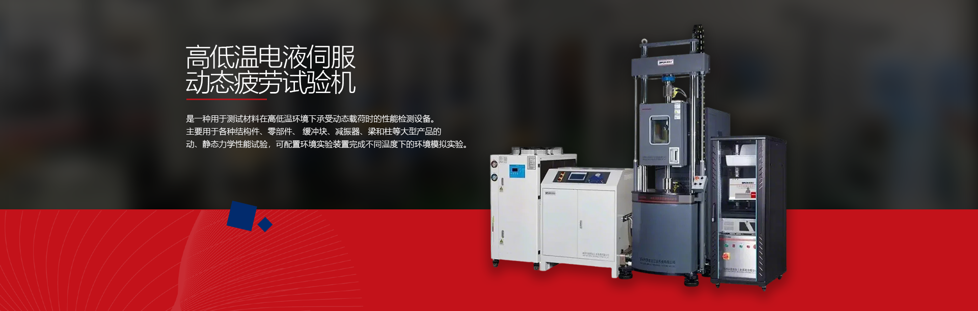 首页BANNER3
