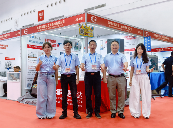深圳市恩普达工业系统参展中国材料大会 2026，共探材料测试新未来